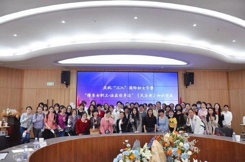 2021年3月8日上午,海南省注册会计师行业工会联合会与国浩律师 海南 事务所女律师工作委员会共同举办了 情系女职工 法在你身边 民法典 知识讲座 海南省注册会计师行业协会