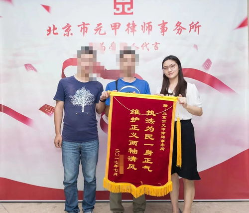 图 北京专业离婚纠纷律师,财产房产分割,遗产继承,胜诉率高 北京法律咨询