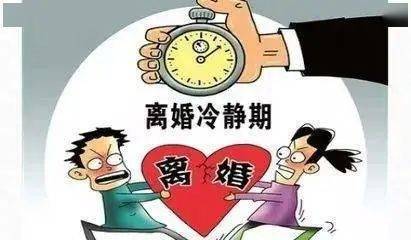 离婚冷静期内发生家暴或转移财产怎么办 律师告诉你
