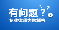 宝安财产纠纷律师咨询电话,劳动纠纷律师收费标准