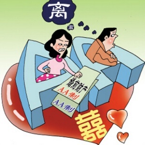 新婚姻法对婚前财产的规定