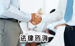 重庆南岸婚姻律师费今年优选