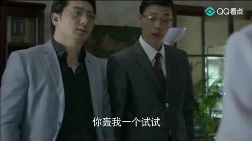 妹妹婚姻破裂,妹夫带律师上门分财产,赵薇直接把人轰了出去