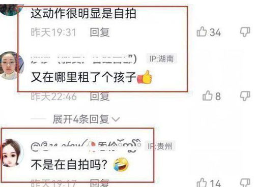 曝牛爱芳夫妇正在闹离婚,小春花曾咨询律师,双方打算划分财产