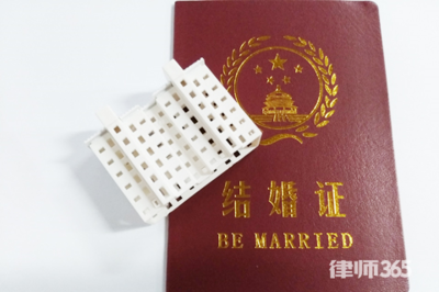 新婚姻法 领证后买房房产归谁