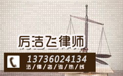 宁波市婚姻纠纷律师哪里找,专业离婚案件律师微信咨询