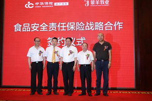 蒙羊牧业 亮丽北疆中国梦 牧富食康草原情