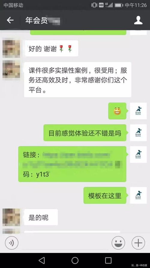 干货推荐 顶尖婚姻家事律师透析 夫妻财产约定是否适用赠与
