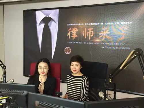 律师来了 聚焦婚姻中的人身关系和财产关系问题