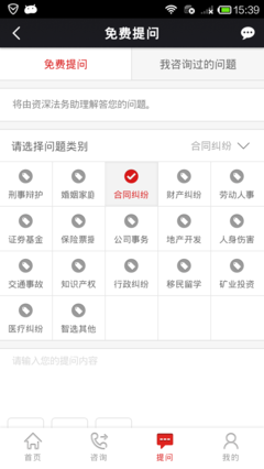 人民律师产品测评_人民律师产品吐槽-我造社区