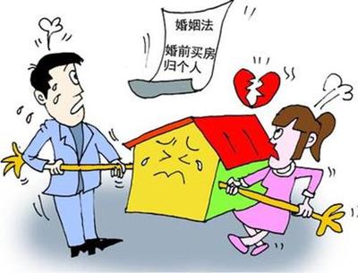 婚姻财产分割及其相关内容