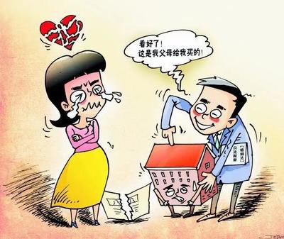 划重点了!哪些属于夫妻共同财产?律师为你解读《民法典》