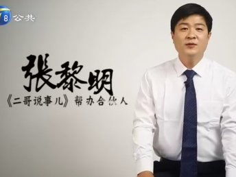 图 红桥区房产交易纠纷律师在线咨询一对一 天津法律咨询