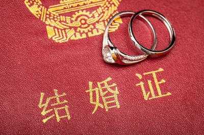 户口注销了婚姻受法律保护吗