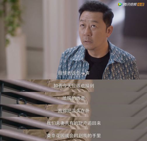 婚姻律师带您看 安家 给小三买的房要得回来吗