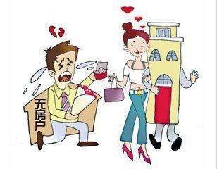 北京金钲律师:当婚姻遇见房子,钱和爱人你愿意舍弃哪个?