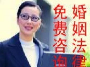 图 上海长宁区离婚律师为您提供离婚咨询夫妻共同财产等 上海法律咨询