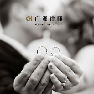 共同财产