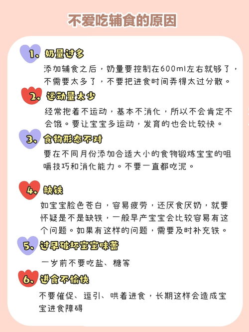 千万不要错过宝宝进食养成的黄金时期