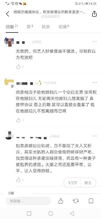 杨烁自曝已拟好离婚协议,名下财产都给老婆 遭律师打脸协议无效