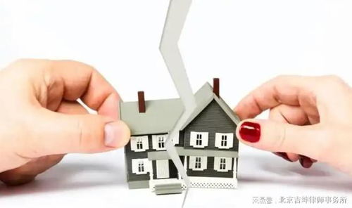女婿出钱装修的房子,离婚时到底归谁 这3个关键点你必须知道