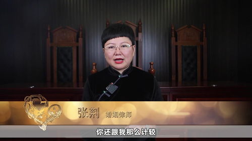 北京离婚律师张荆 是否需要签夫妻财产约定