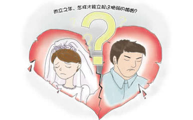 中国离婚率逐年攀升 是什么让婚姻变得脆弱?-