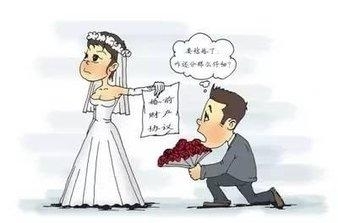 姑娘们结婚前你都想约定点啥