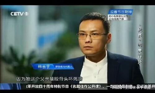 上海婚姻律师林长宇 离婚协议约定给予子女财产事后不能出尔反尔