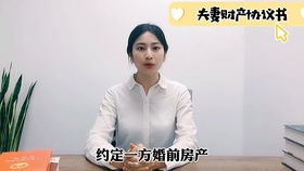 广州婚姻咨询找律师王幼柏 结婚后的你们,还有仪式感吗