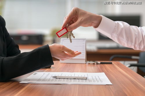 离婚析产如何办理 北京离婚律师 信金国