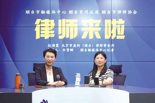 烟台日报电子报刊