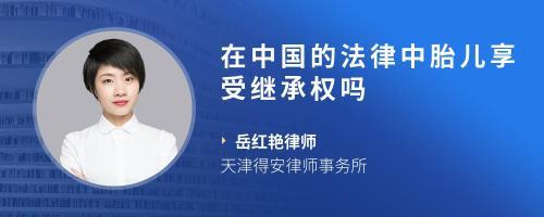 你好我工厂出差中被机器刮了脸部治俞留下伤巴。走法律单位要有所补赏吗?