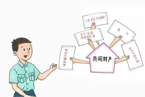 假离婚 有真效力 夫妻共同财产有哪些 这些婚恋要点建议收藏