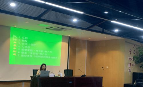 陈冬琴律师受邀为嘉兴市南湖区政法委作 民法典 之婚姻继承篇专题讲座