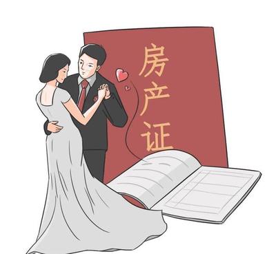为“新婚姻法”正名!它保护的是爱情和婚姻