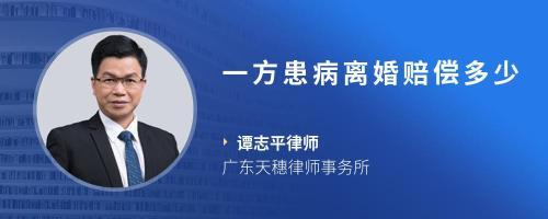 你好 就是我想问一下 如果在工厂工作四年 得了严重的病 可以赔偿多少