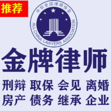 湖北德来颂律师事务所 供应产品