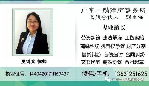 珠海婚姻家事律师见证下的夫妻财产协议