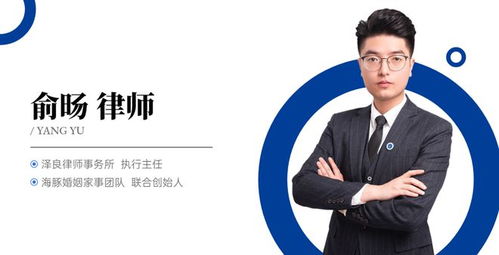 网红夫妻离婚,抖音号该归谁 海豚律师俞旸谈网络虚拟财产分割