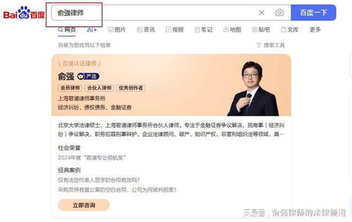 上海离婚律师 上海婚姻律师 上海婚姻法律师