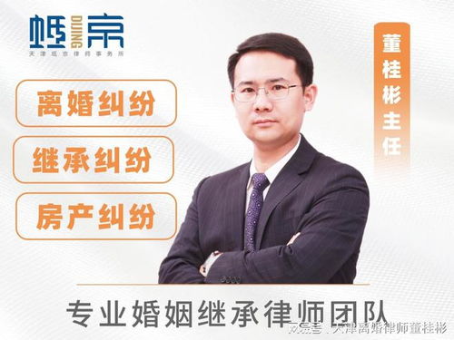 在天津 谁都抢不走你和老公的房子