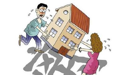 房子是男方买的离婚可以分吗 离婚时需要什么手续