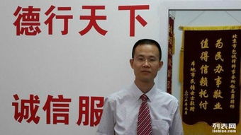 北京专业离婚 继承 房产纠纷律师