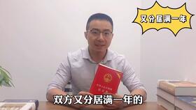 广州婚姻律师事务所王幼柏 婚前个人财产在婚后产生的收益,属于夫妻共同财产吗