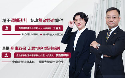 广州离婚财产分割律师_婚姻法律在线咨询-广东恩慈律师事务所【广州知名婚姻律师事务所】