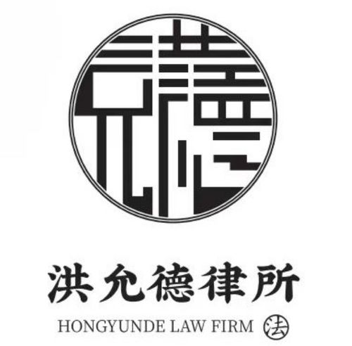天津婚姻家庭律师 天津婚姻家庭律师电话 天津婚姻家庭律师法律咨询 律图
