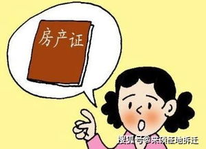 河南拆迁律师 结婚后房屋拆迁补偿,属于婚后财产吗