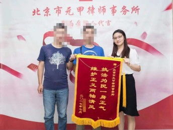 图 北京资深交通事故律师,工伤事故,伤残鉴定,专业团队 北京法律咨询