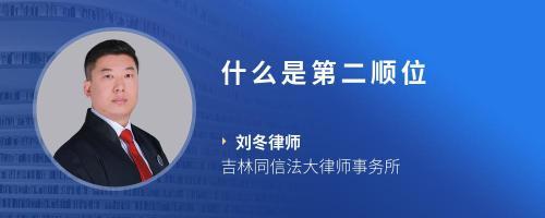 你好,投标第一顺位单位符合工厂要求,第二顺位单位完全满足要求可以直接中标吗